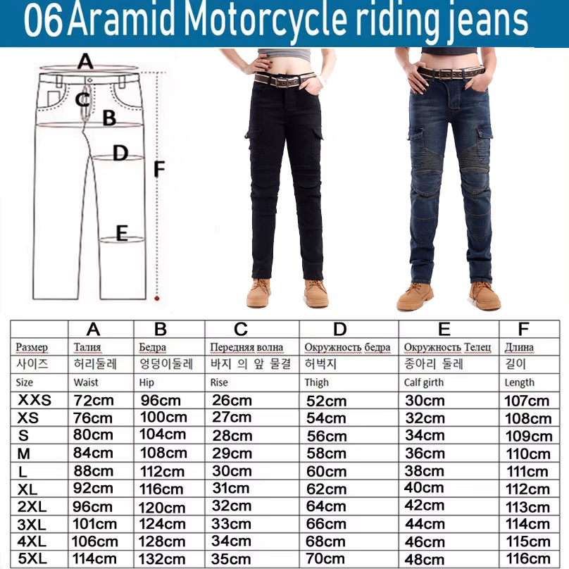 女性用ケブラー製オートバイジーンズ耐摩耗性ライディングパンツ - Motorcycle Gear Women Pants のレビューと価格