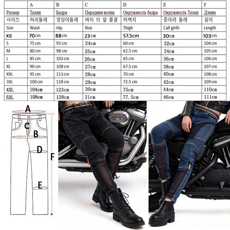 夏用ライディングパンツ女性ケブラー製オートバイジーンズオール - Motorcycle Gear For Summer のレビューと価格